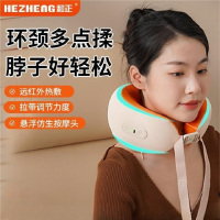 和正 颈椎按摩器-HZ-U7