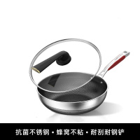 康巴赫(KBH)第五代炒锅不粘锅抗菌不锈钢30cm