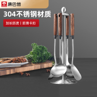 康巴赫(KBH) 304不锈钢铲勺五件套[含支架]