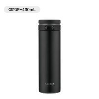乐扣/家用品柔光弹跳盖黑430mL