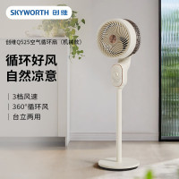 创维(Skyworth)空气循环扇机械款Q525