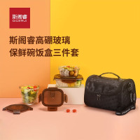 斯阁睿SGR-330S保鲜饭盒微波炉适用硼硅酸盐玻璃餐盒饭盒大容量便当盒保鲜盒