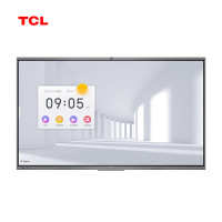 TCL 会议平板IFP98V50 98英寸智能电子白板视频多媒体培训触摸显示大屏 98英寸 |台
