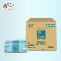 breeze/清风 原木纯品四叶草压花抽取式面纸 br40aq 三层 100抽×4包×6提 1箱