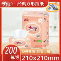 心相印dt200抽纸210mm*210mm(3包/提)16提/箱(单位:提)