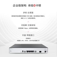 华为(huawei)企业级路由器双核1*ge combo wan口+4*ge lan口带机量250台可机架式pc安全路由