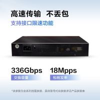 华为(huawei)s1730s-s8t4s-qa2 千兆交换机8口千兆电口+4口千兆光口vlan网管以太网络分线分流器