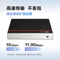 华为数通智选8口千兆poe交换机poe供电s1730s-l8p-a1网线分线器以太网络分流器非网管企业替代s1730s-