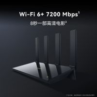 华为路由ax6 wifi6+ 7200mbps 双倍穿墙 千兆路由器 无线路由器 电竞路由高速适配mate 60