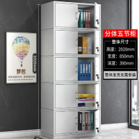 鑫锦都分体五节档案柜 高2200*宽850*深390cm