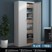 鑫锦都通门文件柜(七隔板) 高1800*宽850*深390cm