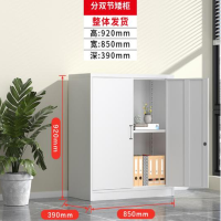 鑫锦都对开铁门矮柜 高925*宽850*深390cm