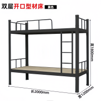 鑫锦都中伟品质双层型材床 高2000*宽1200*高1800 黑/白色