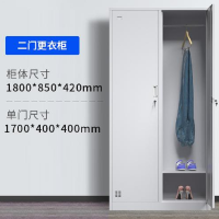 鑫锦都中伟品质二门更衣柜 高1800*宽850*深420 白色