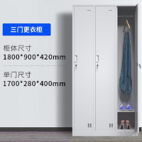 鑫锦都中伟品质三门更衣柜 高1800*宽900*深420 白色