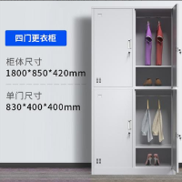 鑫锦都中伟品质四门更衣柜 高1800*宽850*深420 白色