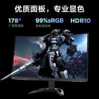 联想(lenovo)拯救者31.5英寸 1500r曲面电竞2k 144hz低蓝光 freesync 1ms hdr10升