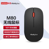 联想(lenovo)thinkplus m80无线鼠标 商务办公游戏通用