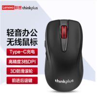 联想(lenovo)原装无线鼠标 笔记本台式一体机鼠标 [wl200 pro]充电无线鼠标/黑色