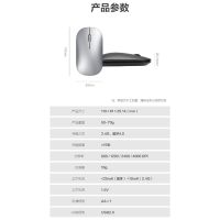 联想(lenovo)鼠标 无线鼠标 蓝牙鼠标 小新air2蓝牙无线鼠标 便携办公鼠标 台式机笔记本鼠标 冰河银(个)