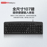 联想thinkpad 键盘鼠标套装 台式笔记本电脑外接[有线]简约套装km130 pro