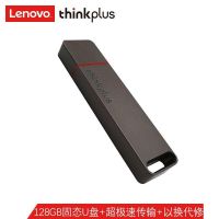 thinkpad 联想thinkplus移动固态闪存优盘usb3.1高速传输u盘金属商务u盘电脑优盘 tu100 pro