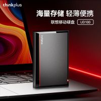 thinkplus/联想 ud100系列移动硬盘 ud100 4tb usb3.0 1个