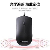 联想(lenovo)mk11有线键鼠套装 键盘 全尺寸 办公鼠标键盘套装 商务电脑键盘笔记本键盘