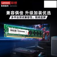 联想ddr3l-1600低压台式机内存条4g(个)