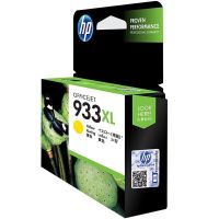 惠普933xl(cn056aa)高容原装墨盒(黄)(盒)(适用于; officejet 7110/7610/7612)(打印页数:825页)