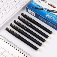 宝克(baoke)pc1828 0.5mm大容量中性笔办公水笔磨砂笔杆品质签字笔 黑色 12支/盒