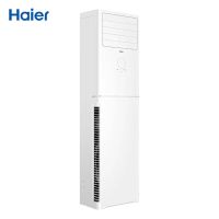 (新能效)海尔(haier)kfr-72lw/03xdb82u1 3p 变频冷暖 二级能效 智能防直吹 一键pmv 柜式