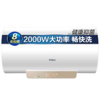 海尔(haier)60升电热水器 ec6001-jc1(台)
