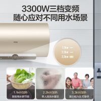海尔(haier)ec6002-jc5(u1)新 电热水器(单位:台)