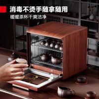 德玛仕(demashi)xdz30d-2e 消毒柜 茶杯消毒紫外线家用商用小型台式迷你厨房茶具碗筷幼儿园办公室消毒碗柜(