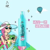 liushen/六神 喷雾驱蚊花露水(冰莲香型) 6901294176980 180ml 1瓶