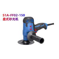 东成(Dongcheng)盘式砂光机S1A-FF02-150圆盘打磨机砂光机砂纸机/个