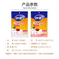 miaojie/妙洁 c型一次性桌布 mbdtcwxl 特大号2×2m 白色 8张/个 1箱