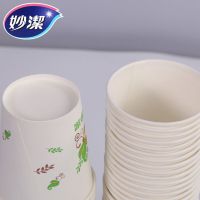妙洁mdcb50-tr纸杯8盎司228ml*50只*40包/箱(包)