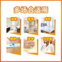 威猛先生84消毒液 500g(瓶)