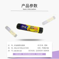 妙洁mbgrm-bz商务垃圾袋中号80*100cm/10只装(卷)