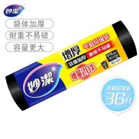 妙洁mbgrmb-a点断式垃圾袋45*50cm*(30+6)只*60卷/箱(单位:卷)