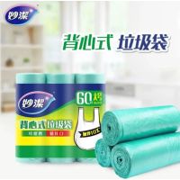 妙洁mbgrvl3背心式垃圾袋50*70cm*20只*3卷*20组/箱(组)