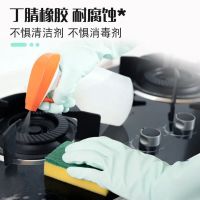 妙洁mgecm无味加长丁腈手套38cm均码(单位:双)