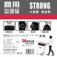 美丽雅hc086647商务物业垃圾袋中号80*100cm*50只(单位:包)