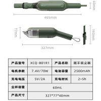 小熊xcq-b01r1手持吸尘器绿色(台)