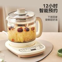 小熊(bear) ysh-d15t6养生壶 煮茶器烧水壶煮茶壶 1.5l多功能恒温水壶(台)