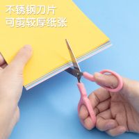 m&g/晨光 办公剪刀 ass91333 120mm 颜色随机 1把