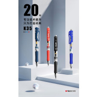 晨光(m&g)文具k35/0.5mm红色中性笔 按动中性笔 经典子弹头签字笔 红色水笔 学生/办公用 12支/盒考研