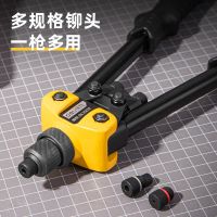 得力(deli) 双把拉铆枪5款导嘴省力(黄)300mmdl2322